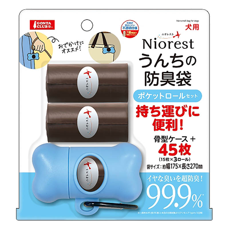 ニオレスト うんちの防臭袋 ポケットロールセット