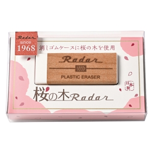 消しゴム 桜の木レーダー