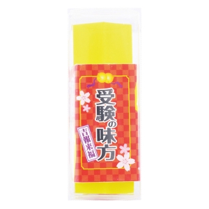 受験の味方けしごむ2