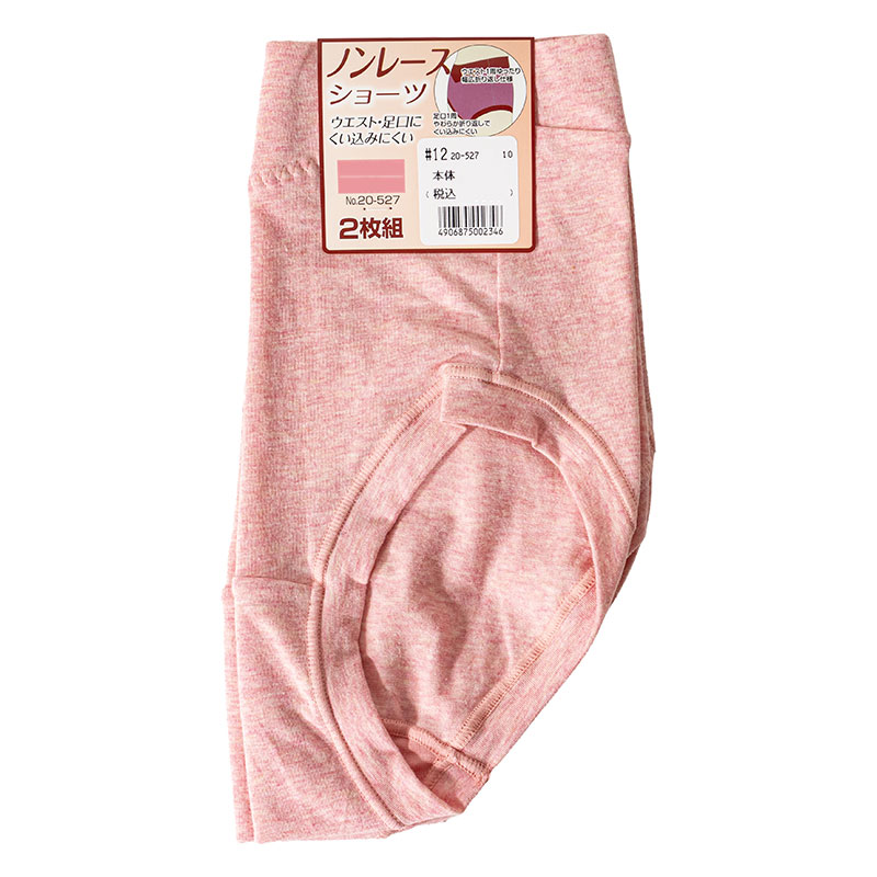 レディース ノンレースショーツ 2枚組 ピンク