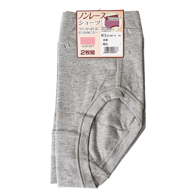 レディース ノンレースショーツ 2枚組 グレー