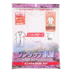 レディース ワンタッチ肌着 7分袖 ピーチ