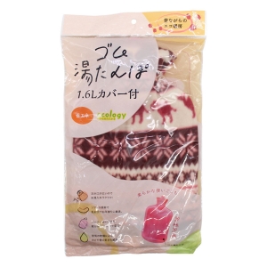 ゴム湯たんぽ カバー付き 1.6L