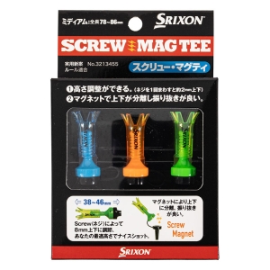 SRIXON スクリューマグティ ミディアム(78~86mm) 3本入り(ブルー・オレンジ・グリーン)
