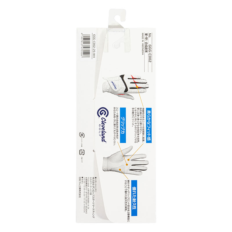 クリーブランドゴルフ グローブ GGG-C002 ホワイト 全天候型