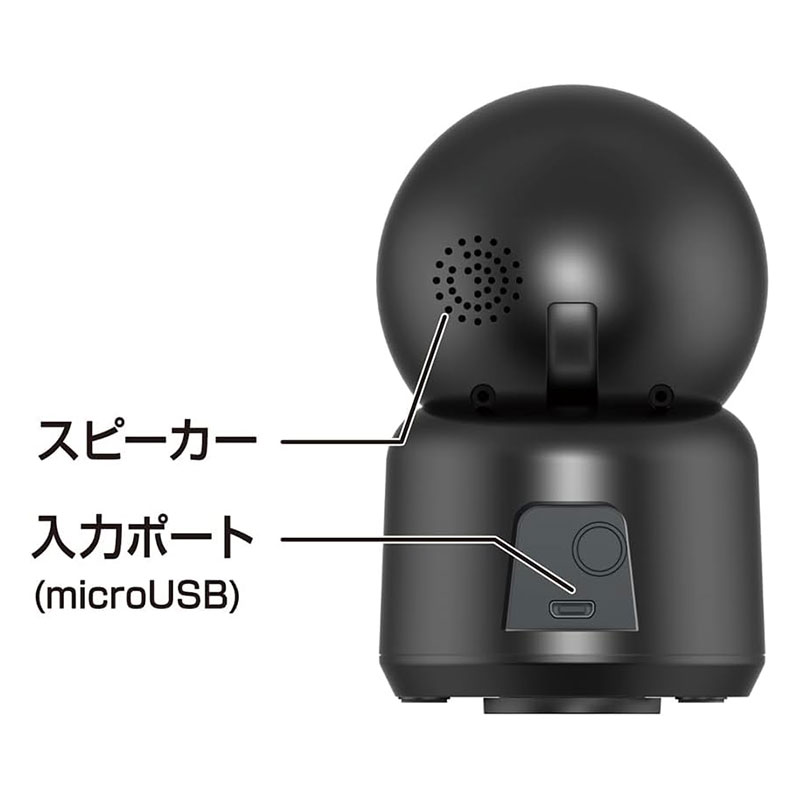 スマートホームカメラ 首振 ブラック 屋内用 KJ-199