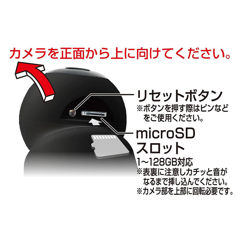 スマートホームカメラ 首振 ブラック 屋内用 KJ-199