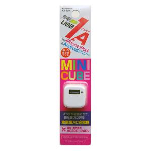 AC充電器 USB-A 1ポート ホワイト