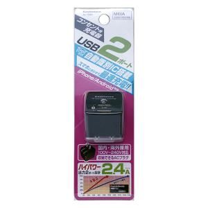 AC充電器 2.4A USB-A 2ポート ブラック