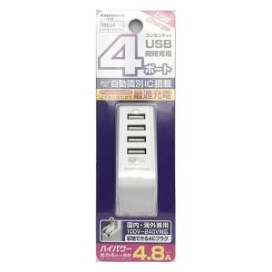 AC充電器 4.8A USB-A 4ポート ホワイト