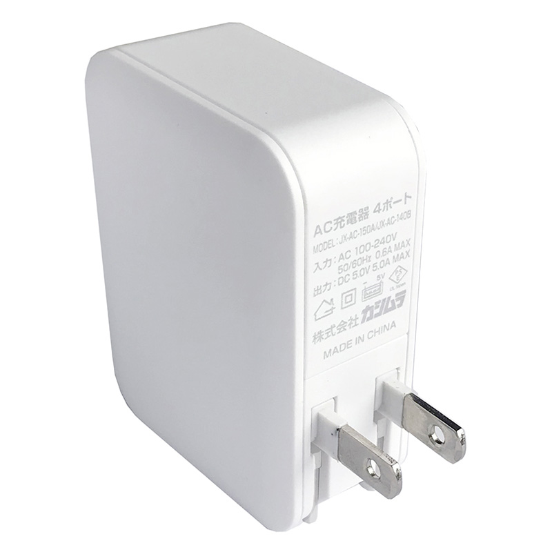 AC充電器 4.8A USB-A 4ポート ホワイト