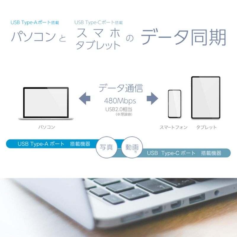 充電&同期ケーブルA→C 2m 50g ブラック