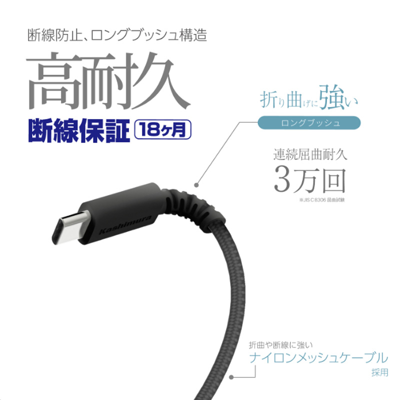 充電&同期ケーブルA→C STRONG 1.2m 25g ブラック