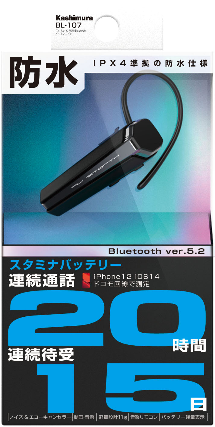 スタミナ＆防滴 Bluetoothイヤホン ブラック