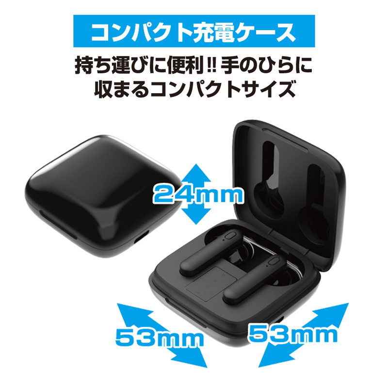 完全ワイヤレスステレオイヤホン コンパクト インナーイヤー BL-110 ブラック