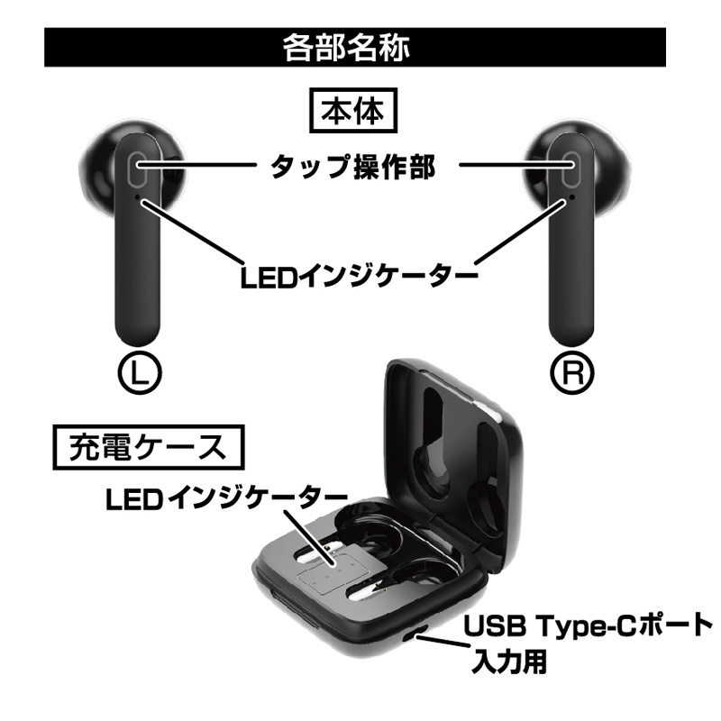 完全ワイヤレスステレオイヤホン コンパクト インナーイヤー BL-110 ブラック