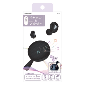 2in1スピーカー搭載 完全ワイヤレスイヤホン BL-129 ブラック