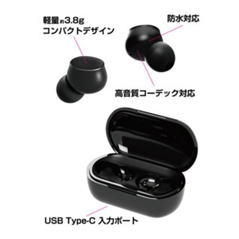 完全ワイヤレス ステレオイヤホン ビーンズ型 AAC|防水 BK BL-141
