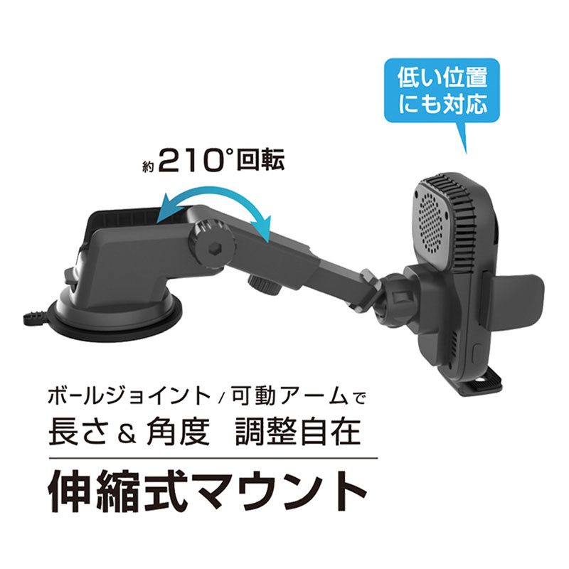 自動開閉式 ワイヤレス充電ホルダー 冷却機能 吸盤取り付け KW-51