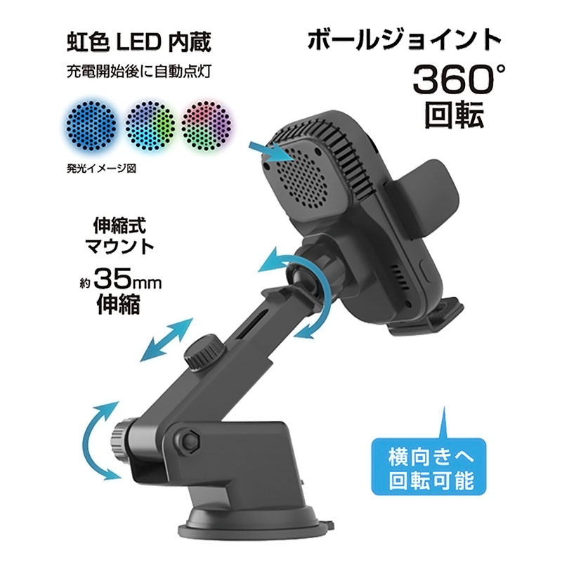 自動開閉式 ワイヤレス充電ホルダー 冷却機能 吸盤取り付け KW-51