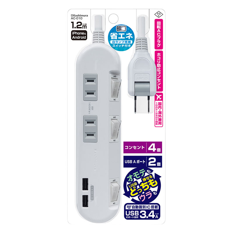 4口ACタップ AC-010 4AC-2USB-3.4A SW 1.2m WH