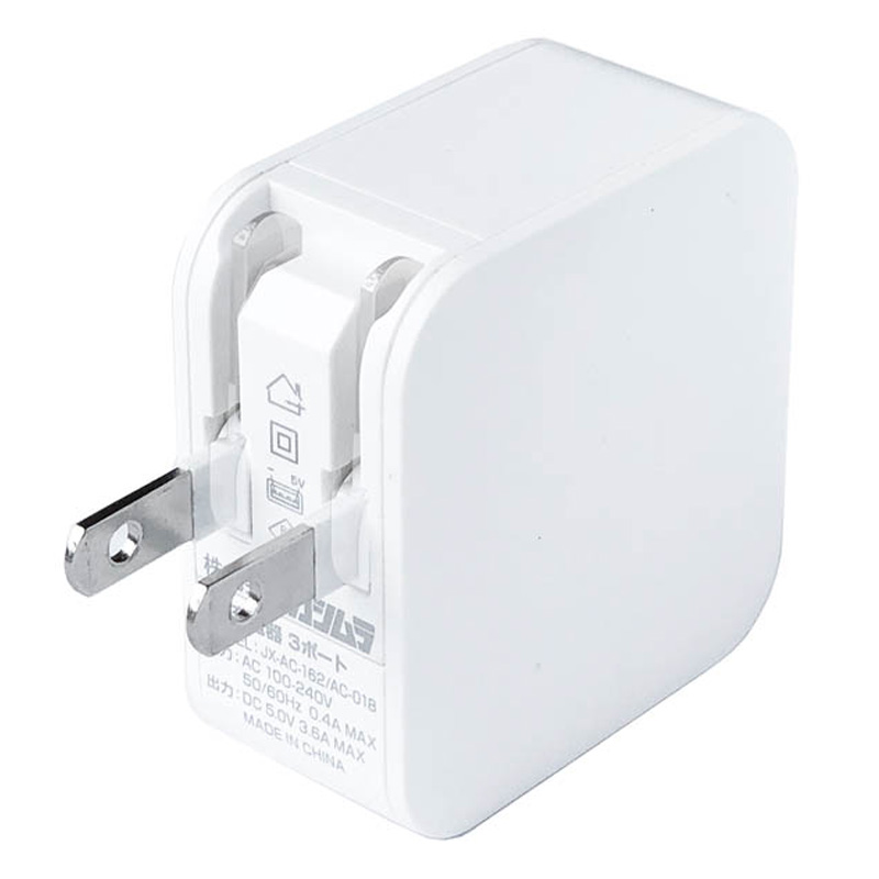 AC充電器 USB-A 3ポート ホワイト