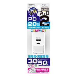 AC USBA+C PD20W 自動識別 リバーシブル