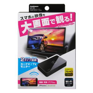 Miracastレシーバー HDMI｜RCAケーブル付