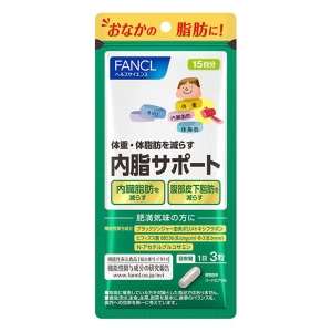 内脂サポート 15日分 【機能性表示食品】