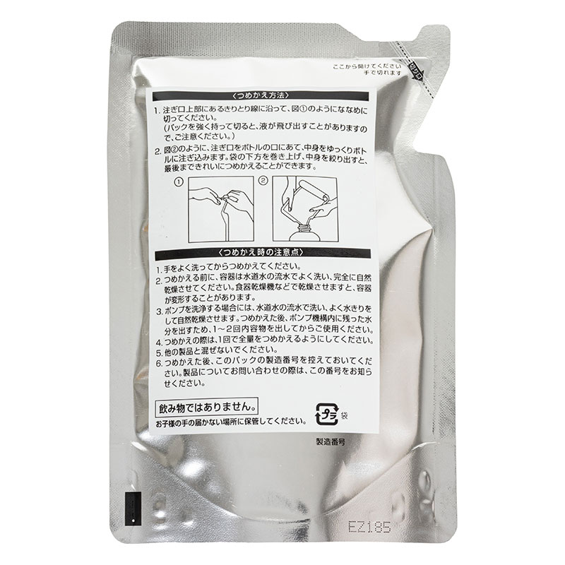 エッセンスインヘアミルク つめかえ用 140g