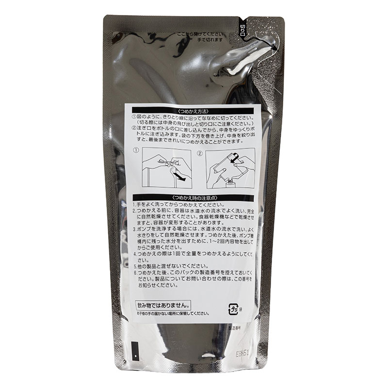 トリートメントヘアウォーター つめかえ用 180ml