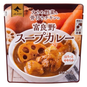 大きめ野菜と骨付きチキンの富良野スープカレー 260g