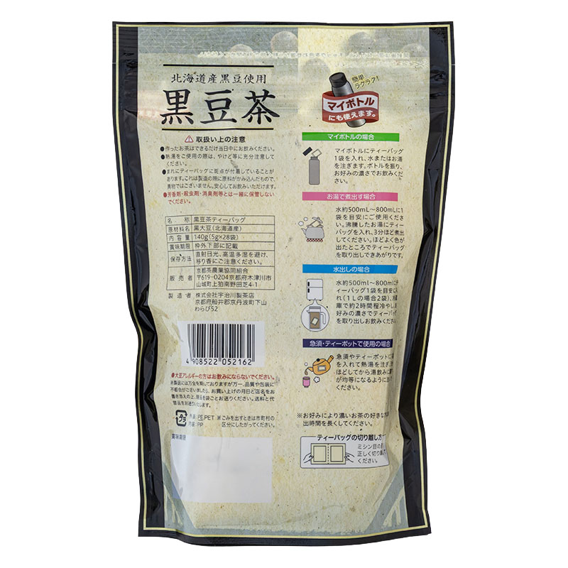 北海道産黒豆茶 ティーバッグ 28袋入