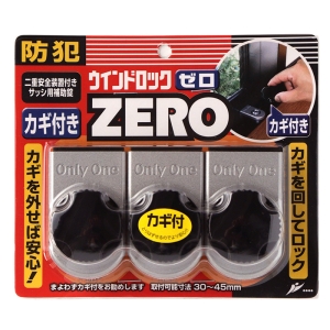 ウインドロック ゼロ 3Pシルバー