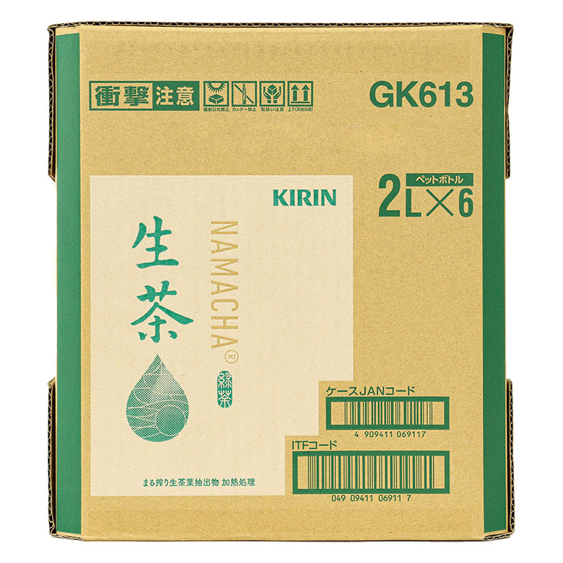 生茶 1箱(2L×6本)