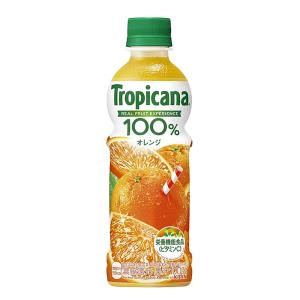 トロピカーナ 100% オレンジ 330ml