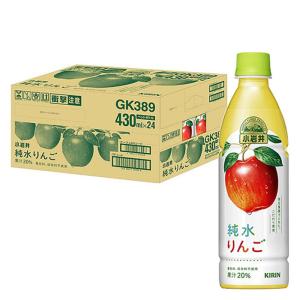 小岩井 純水りんご 1箱（430ml×24本）
