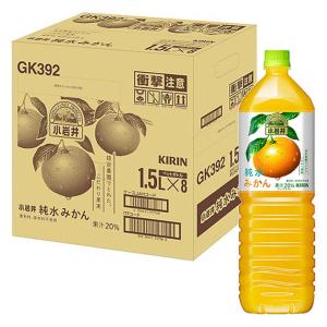 小岩井 純水みかん 1箱（1500ml×8本）