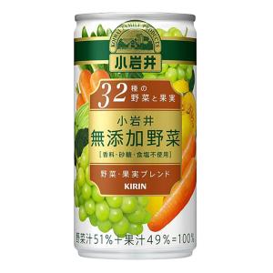 小岩井 無添加野菜 32種の野菜と果実 190g