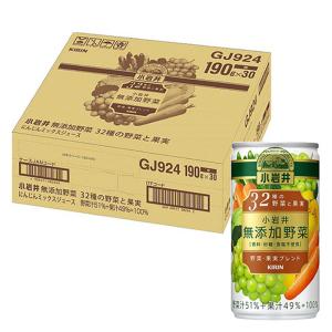 小岩井 無添加野菜 32種の野菜と果実 1箱（190g×30本）