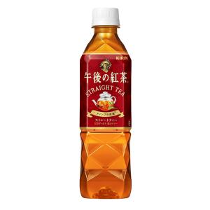 午後の紅茶ストレート 500ml