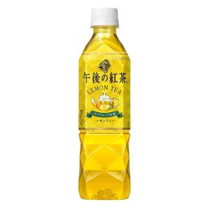 午後の紅茶レモンティー 500ml