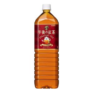 午後の紅茶ストレート 1500ml