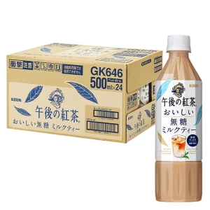 ★午後の紅茶 おいしい無糖 ミルクティー 500ml×24本