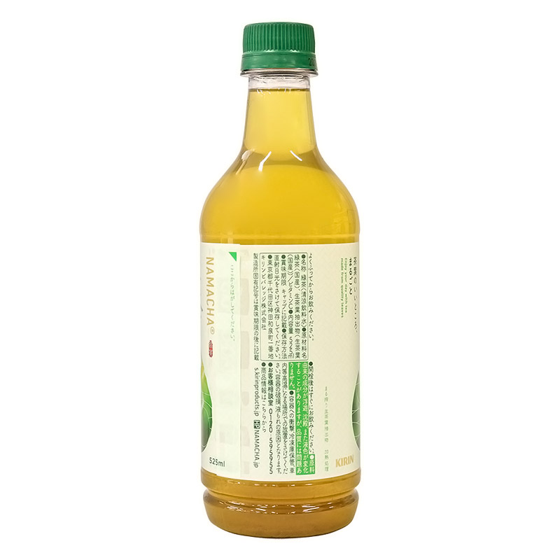 生茶 525ml