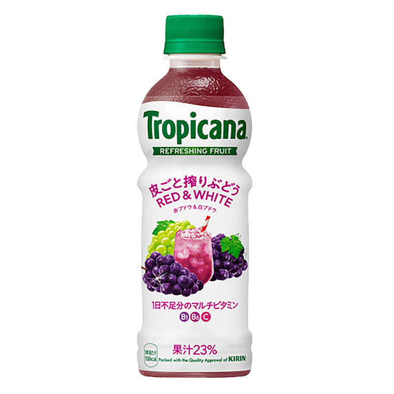 トロピカーナ 皮ごと搾りぶどう 330ml