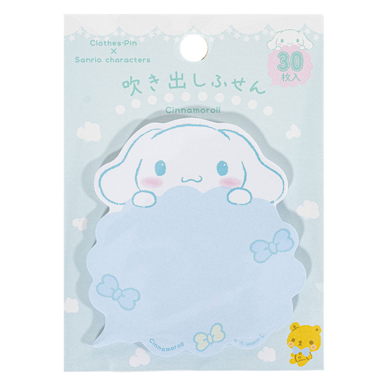 吹き出しふせん シナモロール 雲形 30枚入