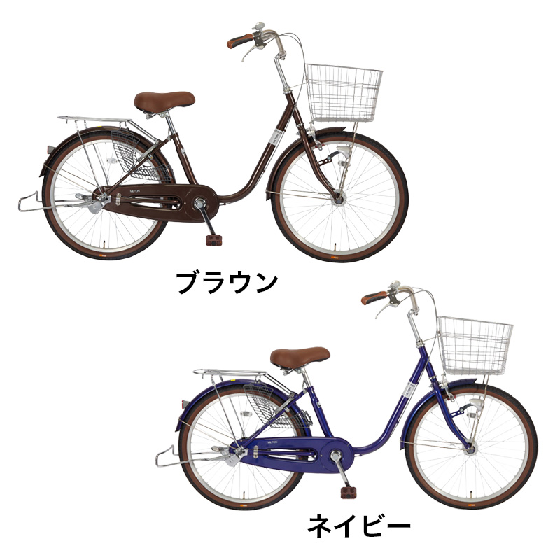 ◆ミルトン軽快車 22インチ