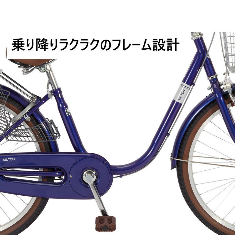 ◆ミルトン軽快車 22インチ