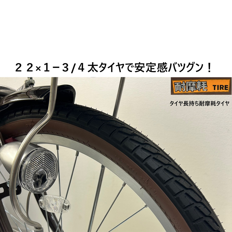 ◆ミルトン軽快車 22インチ